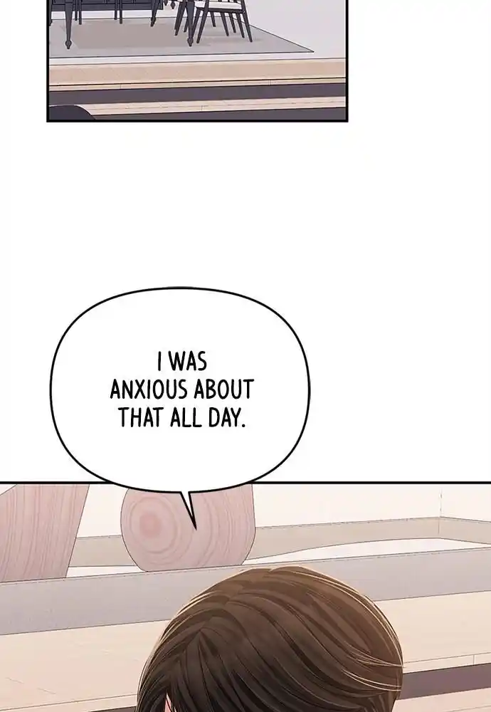 To You Who Swallowed a Star Ch.095