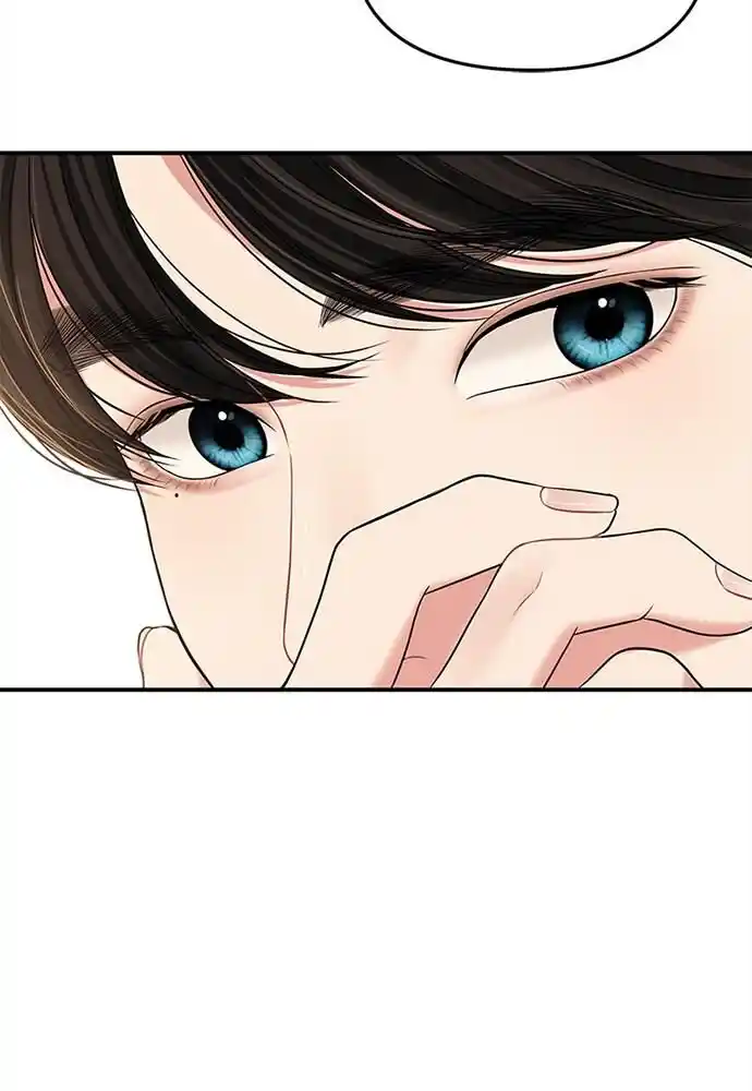 To You Who Swallowed a Star Ch.095