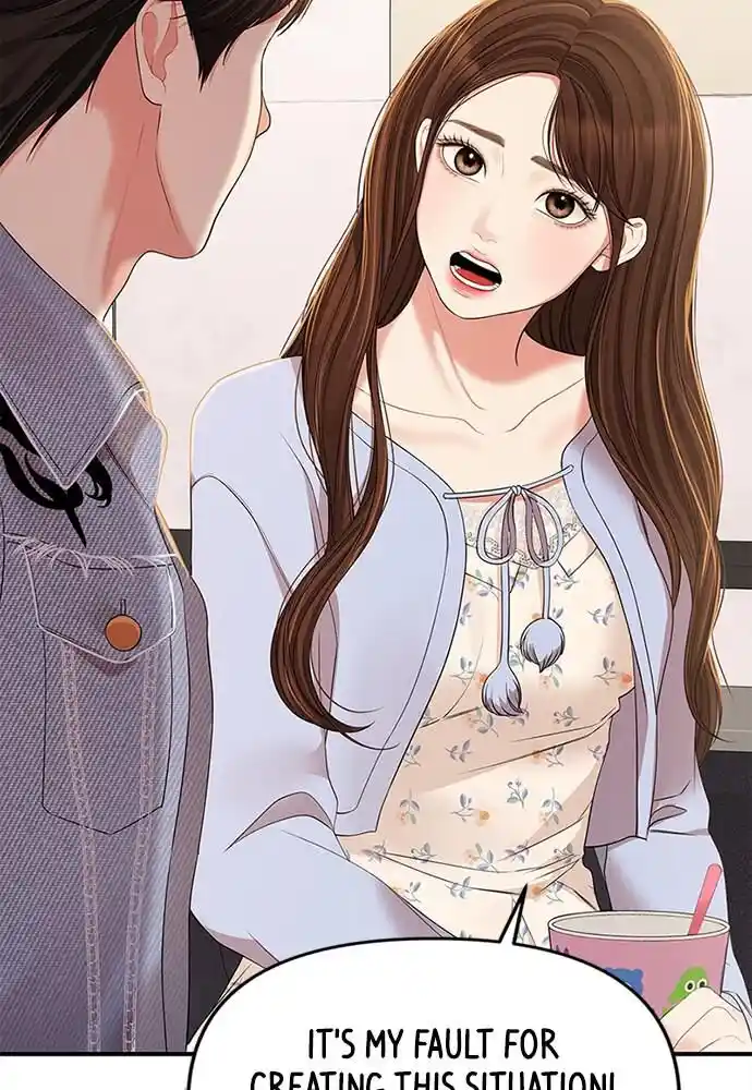 To You Who Swallowed a Star Ch.095