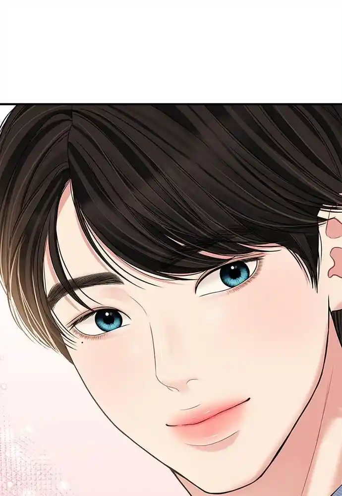 To You Who Swallowed a Star Ch.095