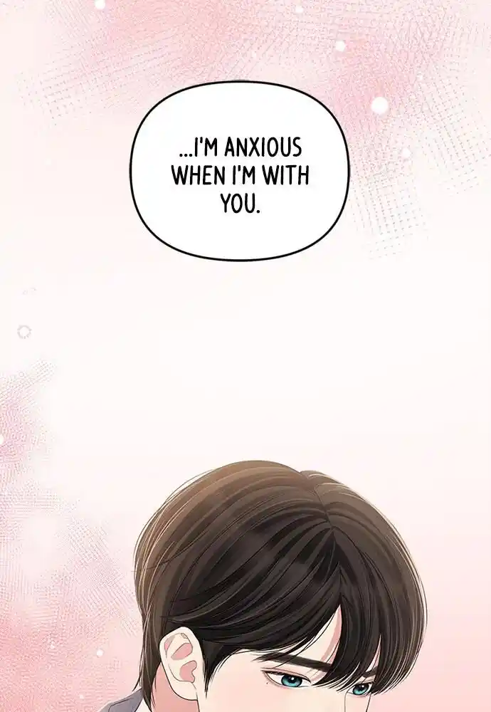 To You Who Swallowed a Star Ch.095