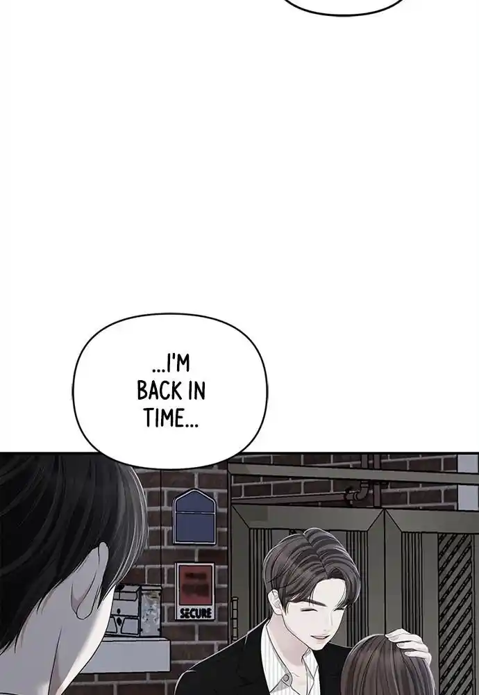 To You Who Swallowed a Star Ch.095