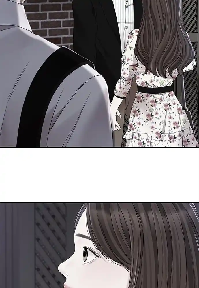 To You Who Swallowed a Star Ch.095