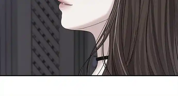 To You Who Swallowed a Star Ch.095