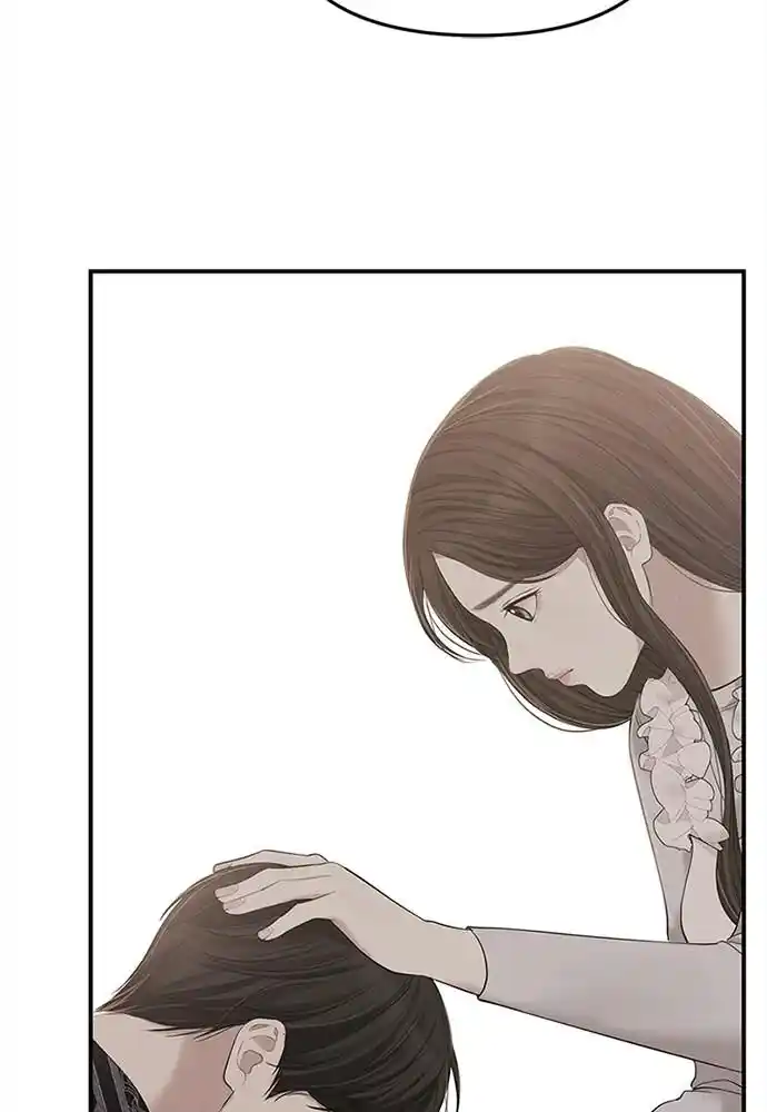 To You Who Swallowed a Star Ch.095