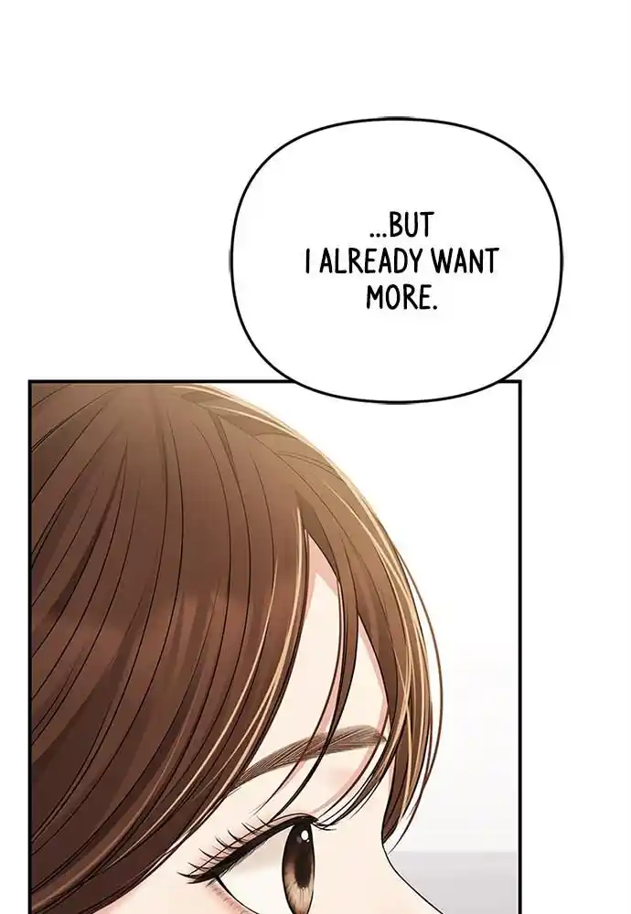 To You Who Swallowed a Star Ch.095