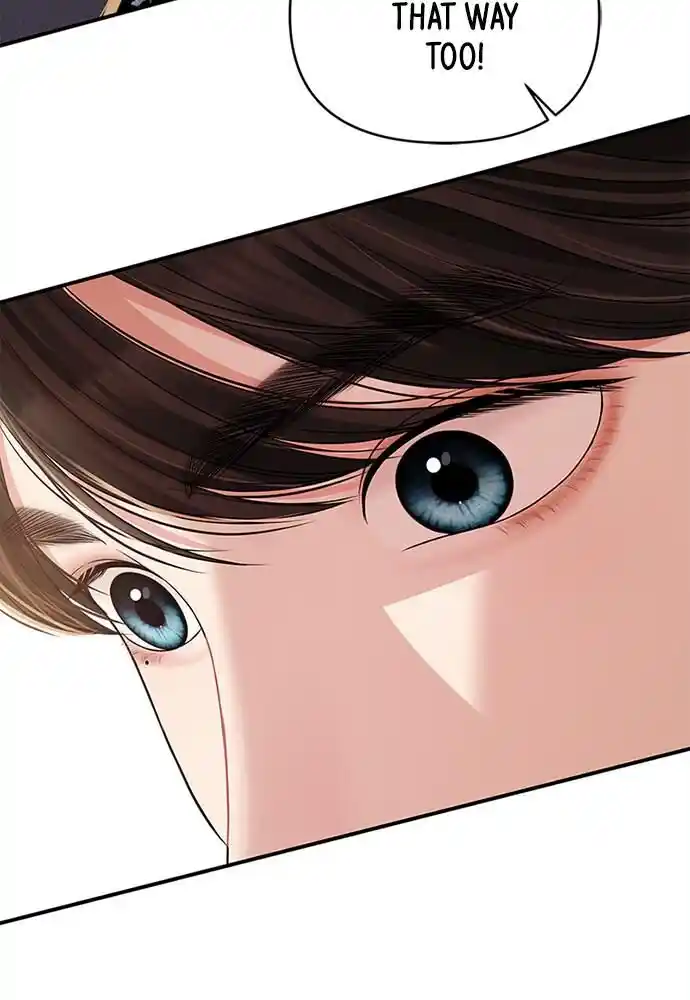 To You Who Swallowed a Star Ch.095