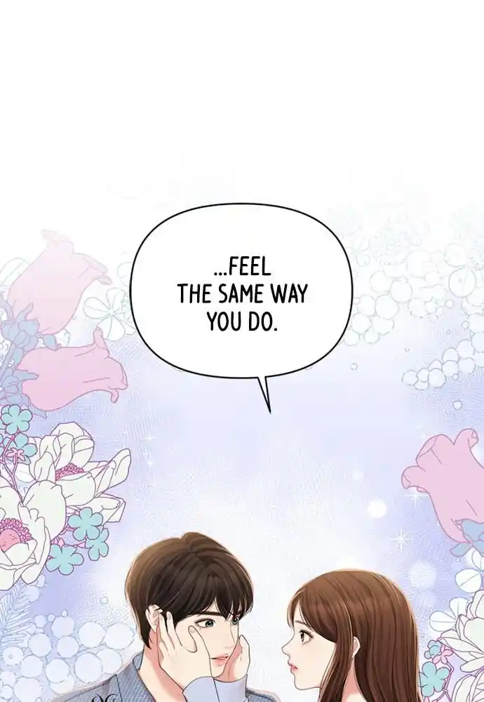 To You Who Swallowed a Star Ch.095