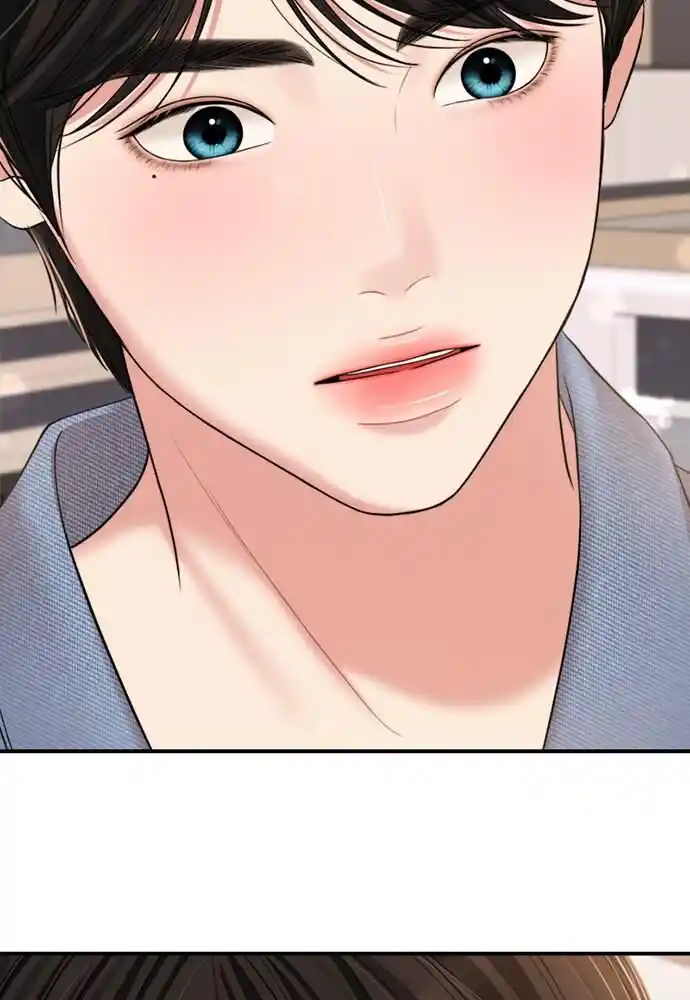 To You Who Swallowed a Star Ch.095