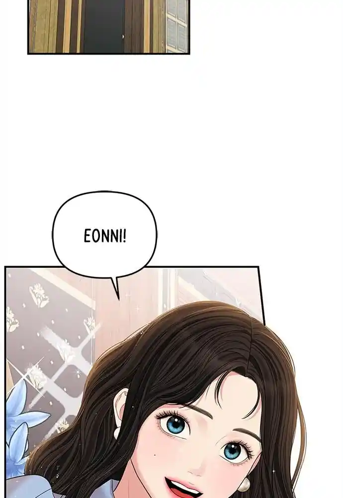 To You Who Swallowed a Star Ch.095