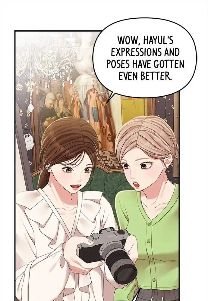 To You Who Swallowed a Star Ch.095