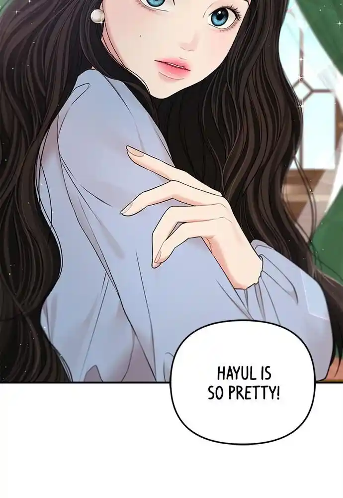 To You Who Swallowed a Star Ch.095