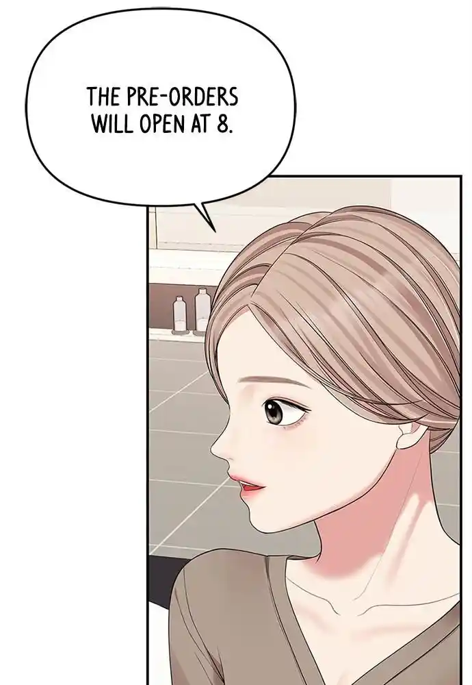 To You Who Swallowed a Star Ch.095