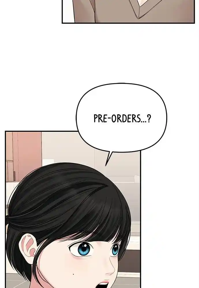 To You Who Swallowed a Star Ch.095