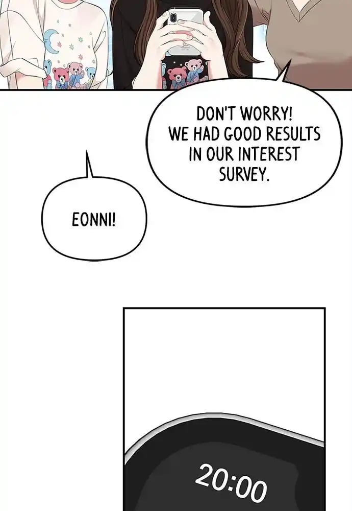 To You Who Swallowed a Star Ch.095