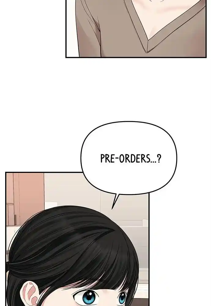 To You Who Swallowed a Star Ch.096