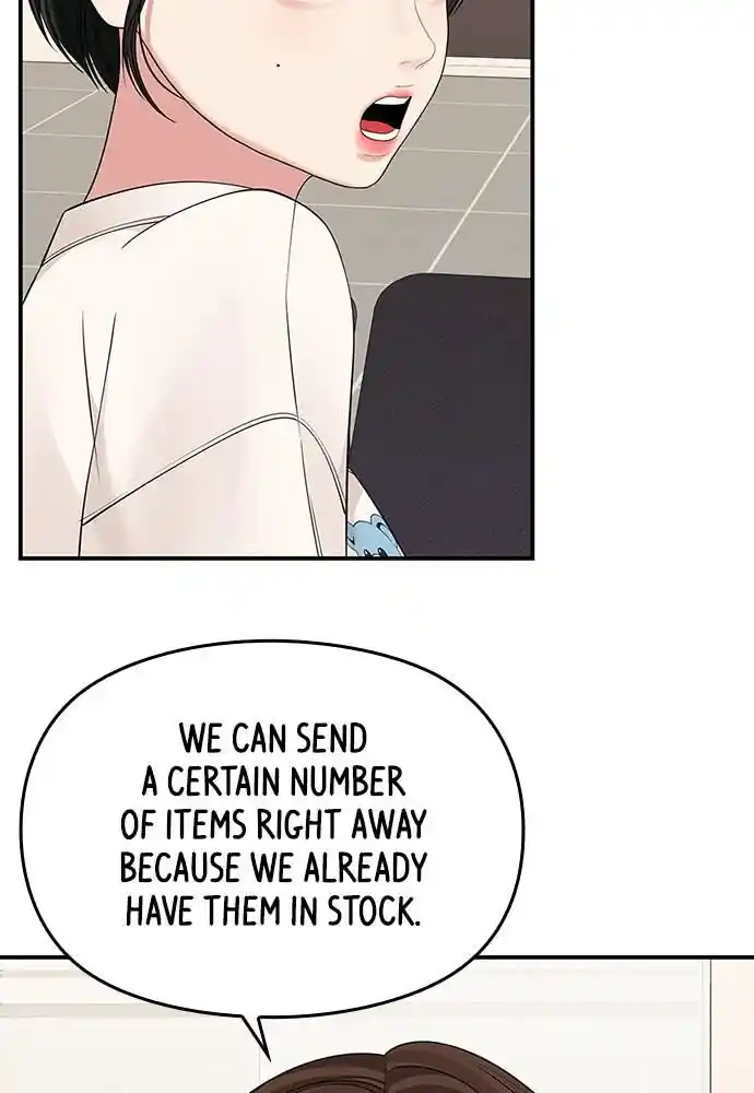 To You Who Swallowed a Star Ch.096