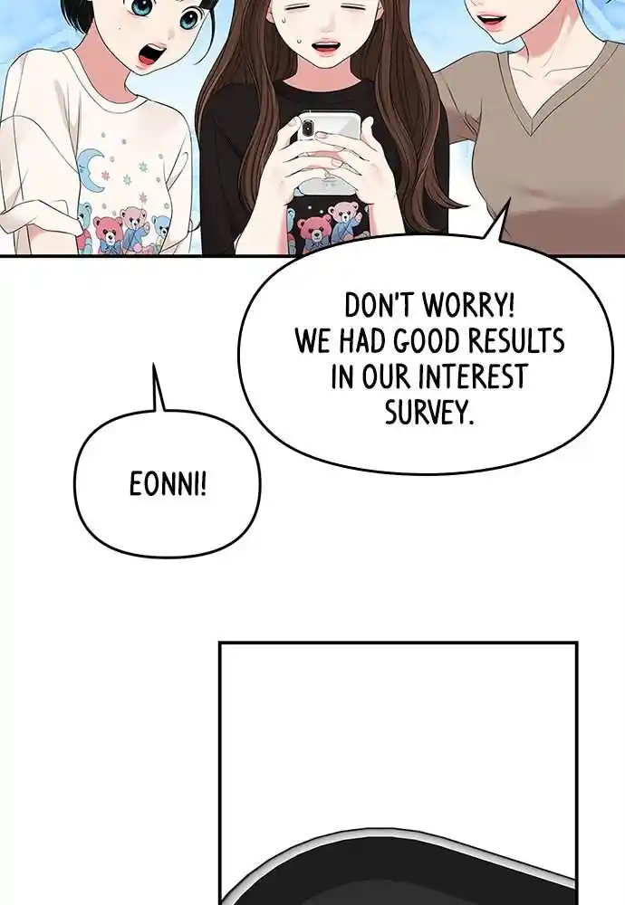 To You Who Swallowed a Star Ch.096