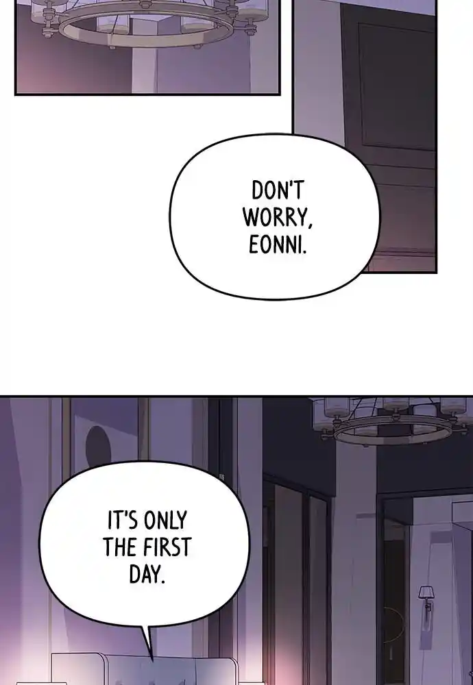 To You Who Swallowed a Star Ch.096