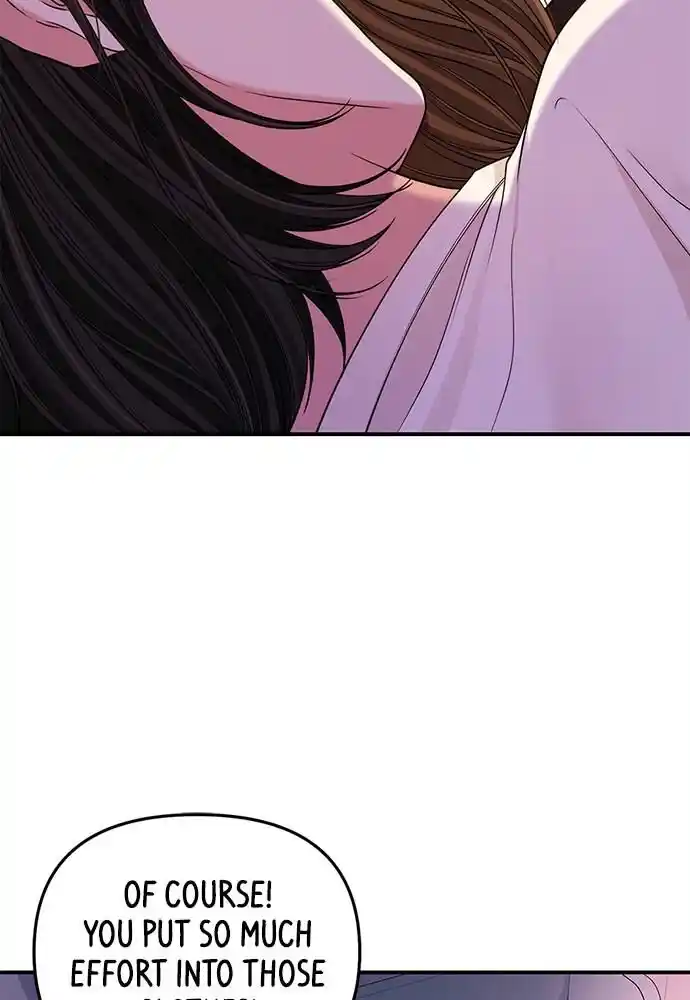 To You Who Swallowed a Star Ch.096