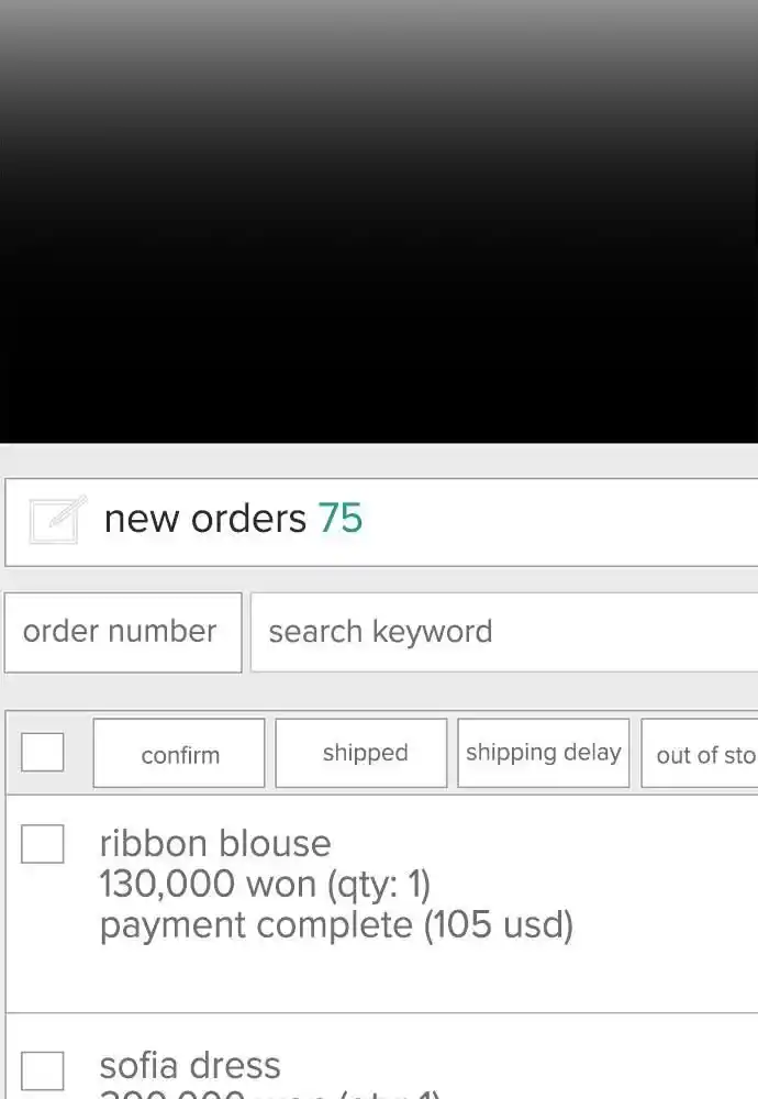 To You Who Swallowed a Star Ch.096