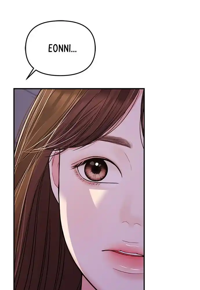 To You Who Swallowed a Star Ch.096