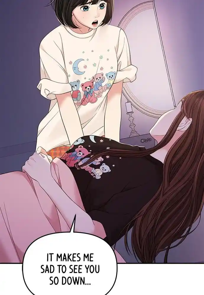 To You Who Swallowed a Star Ch.096