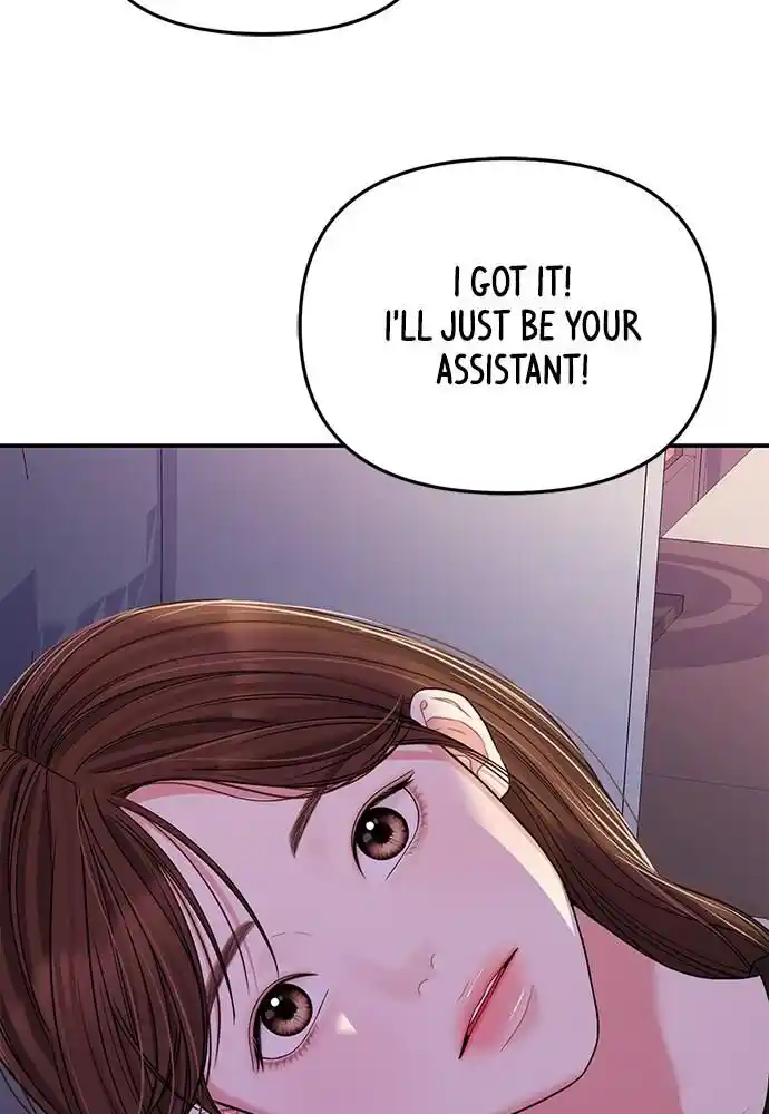 To You Who Swallowed a Star Ch.096