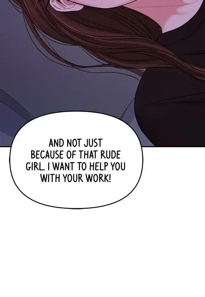 To You Who Swallowed a Star Ch.096