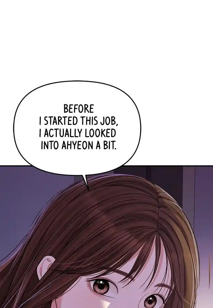 To You Who Swallowed a Star Ch.096