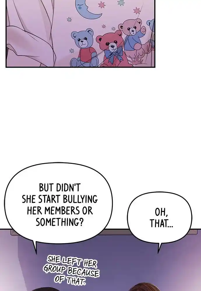 To You Who Swallowed a Star Ch.096