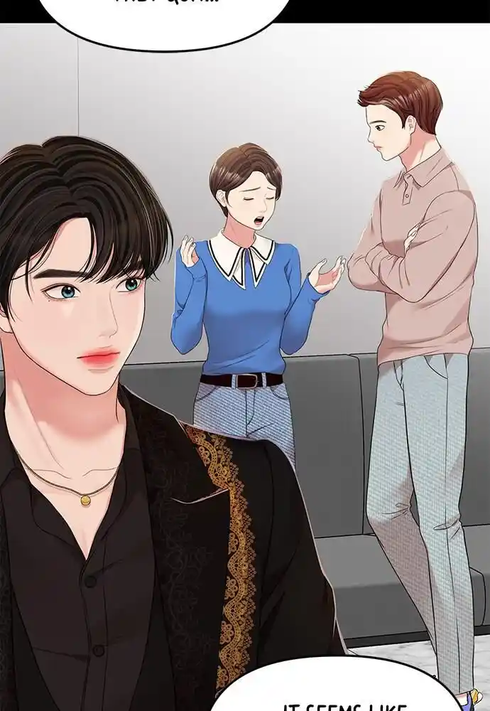 To You Who Swallowed a Star Ch.096