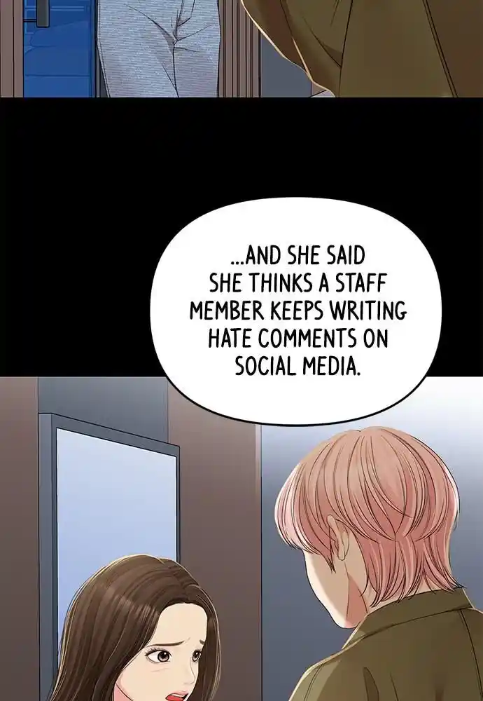 To You Who Swallowed a Star Ch.096