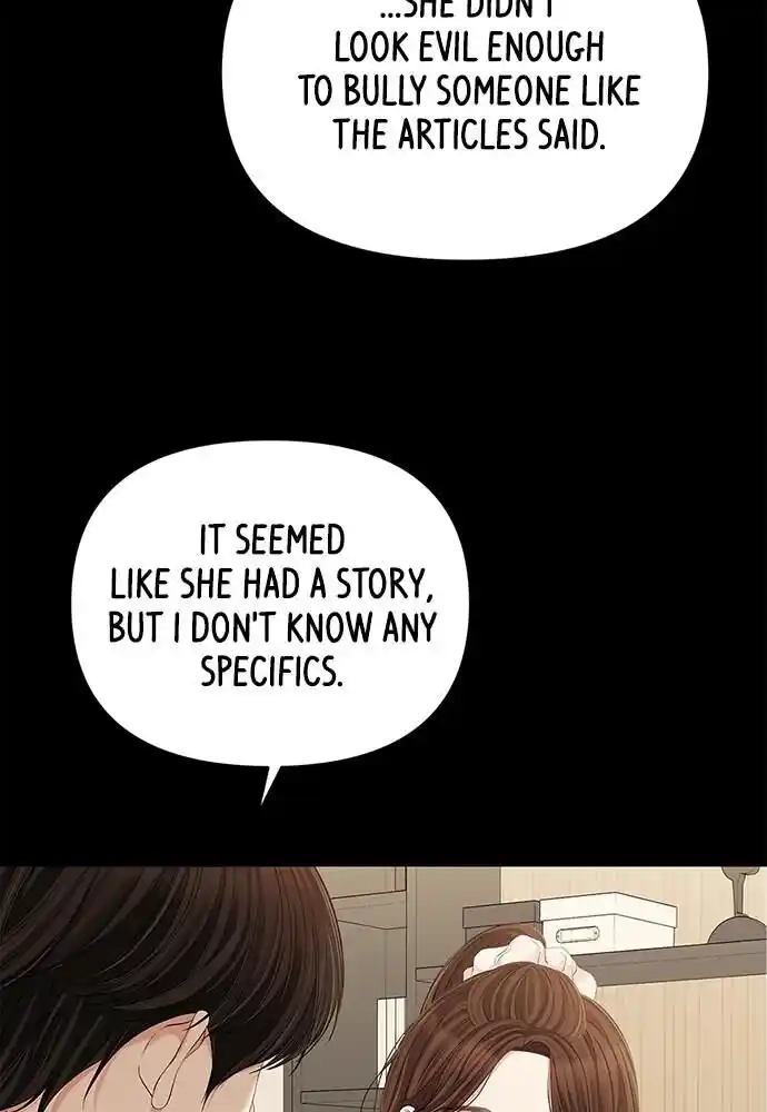 To You Who Swallowed a Star Ch.096