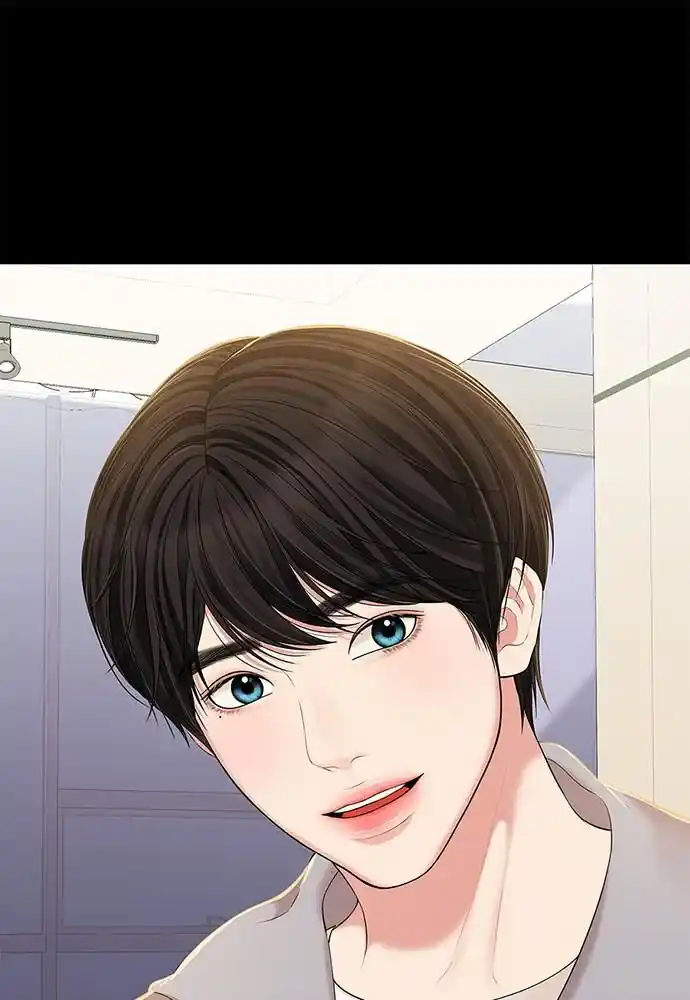 To You Who Swallowed a Star Ch.096