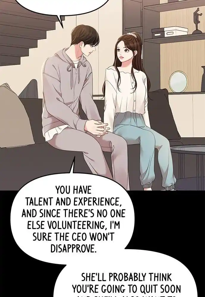 To You Who Swallowed a Star Ch.096