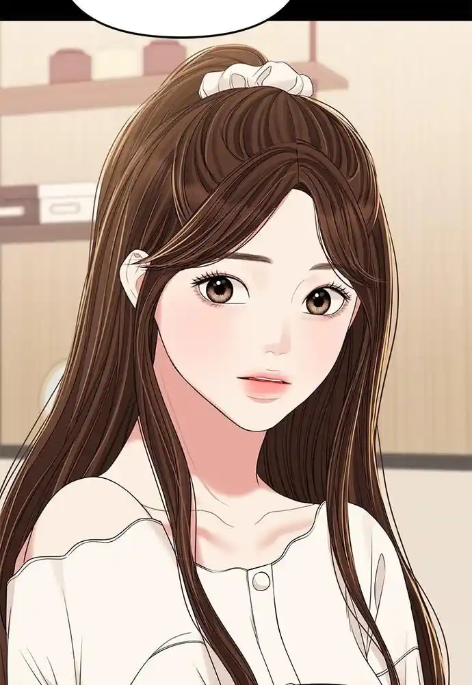 To You Who Swallowed a Star Ch.096