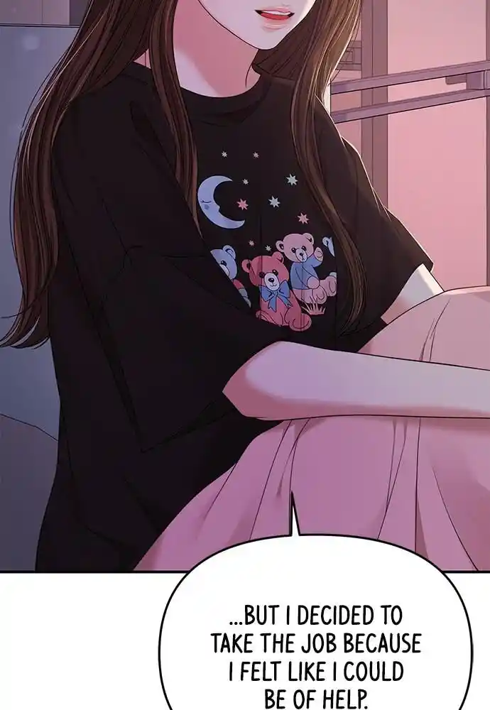 To You Who Swallowed a Star Ch.096