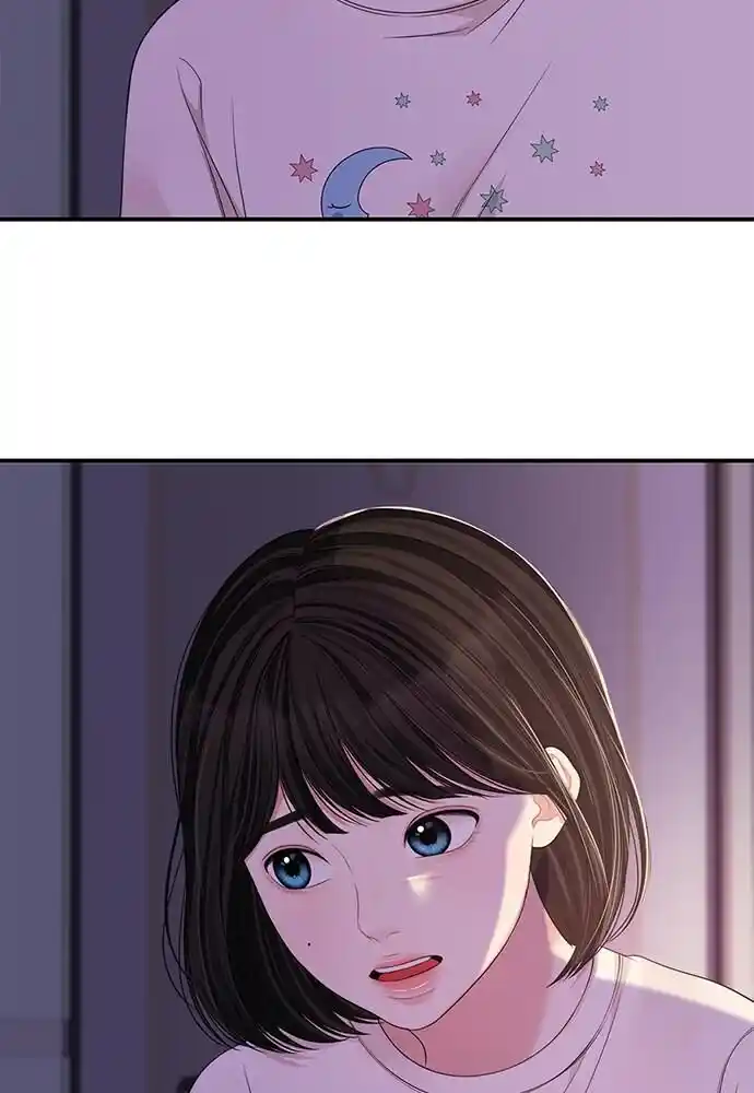 To You Who Swallowed a Star Ch.096