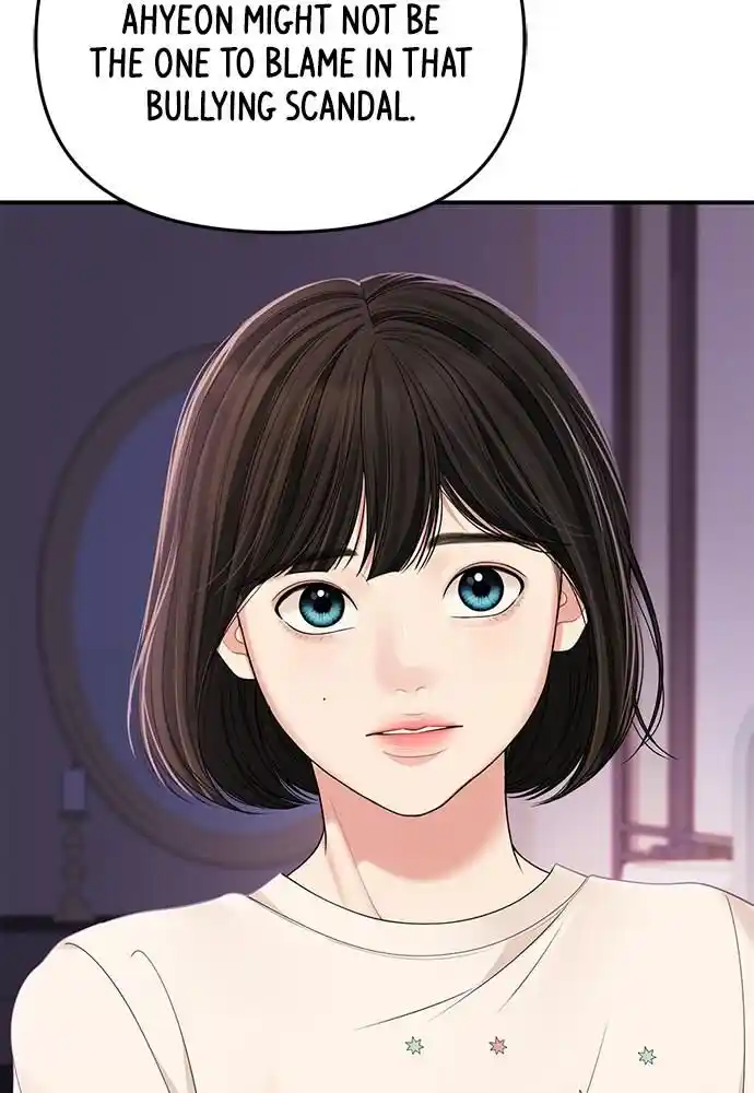 To You Who Swallowed a Star Ch.096