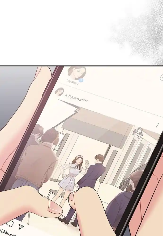 To You Who Swallowed a Star Ch.096