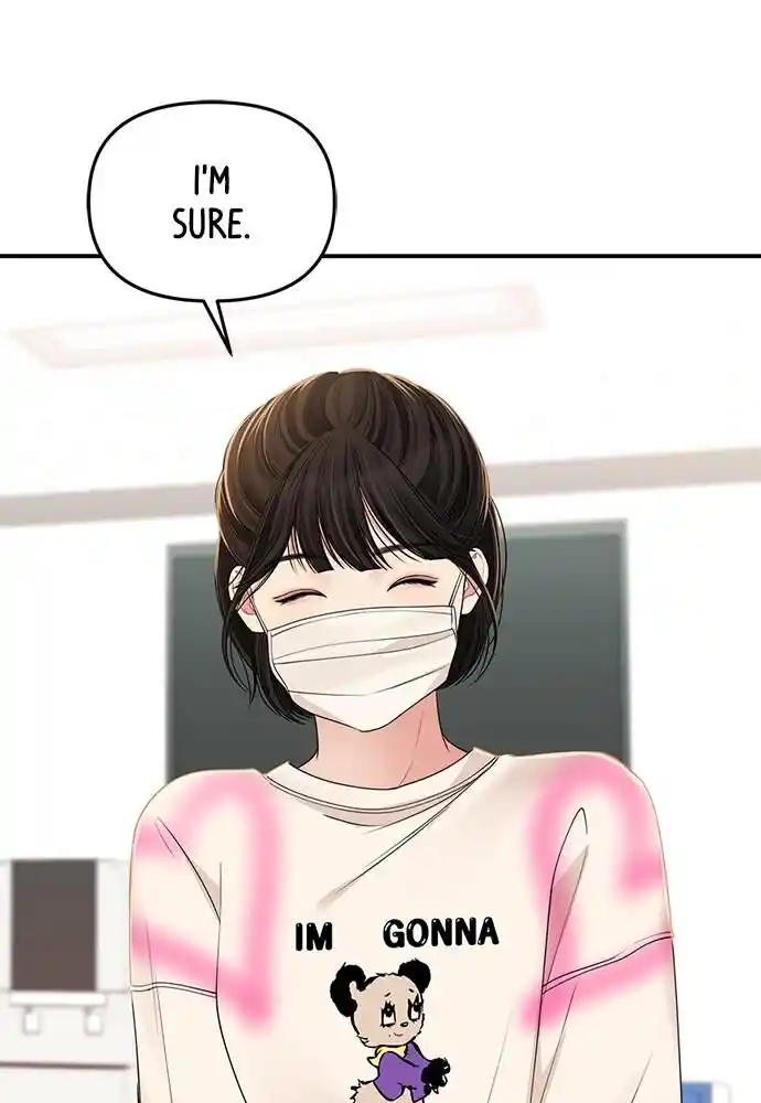 To You Who Swallowed a Star Ch.096