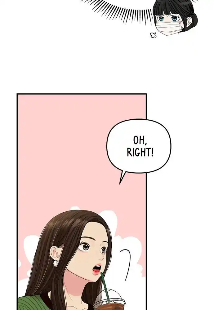 To You Who Swallowed a Star Ch.096