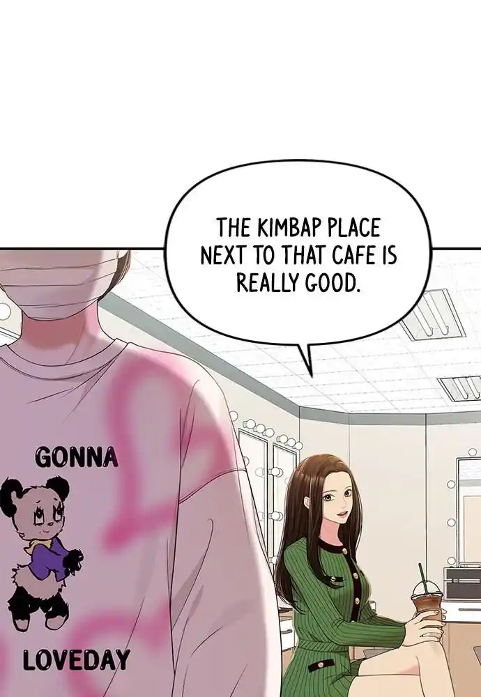 To You Who Swallowed a Star Ch.096