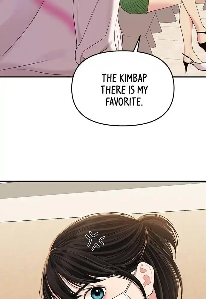 To You Who Swallowed a Star Ch.096