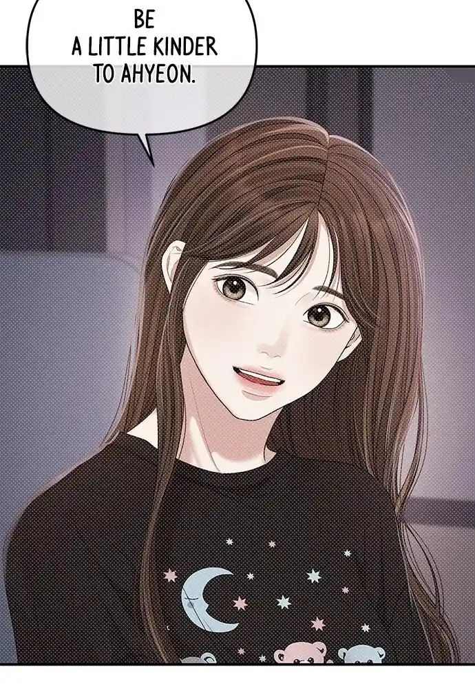 To You Who Swallowed a Star Ch.096