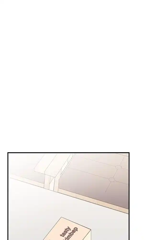 To You Who Swallowed a Star Ch.096