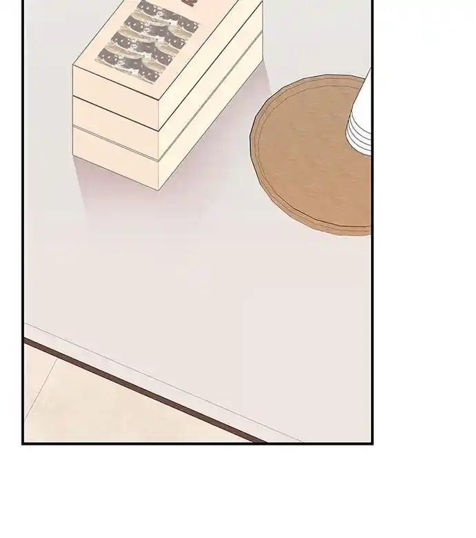 To You Who Swallowed a Star Ch.096