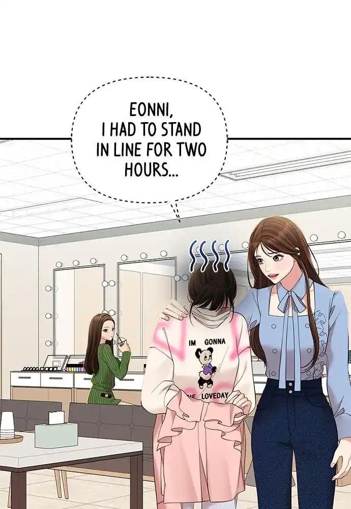 To You Who Swallowed a Star Ch.096