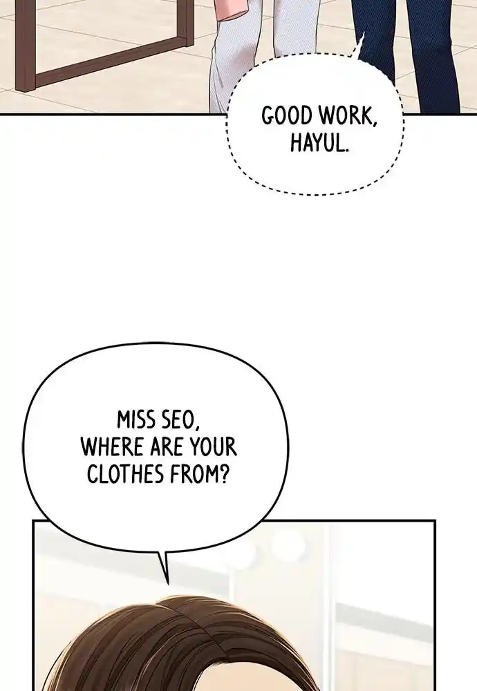 To You Who Swallowed a Star Ch.096